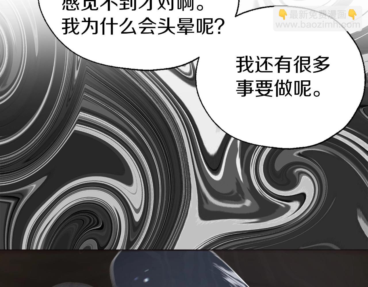 第117话 隐藏的秘密91