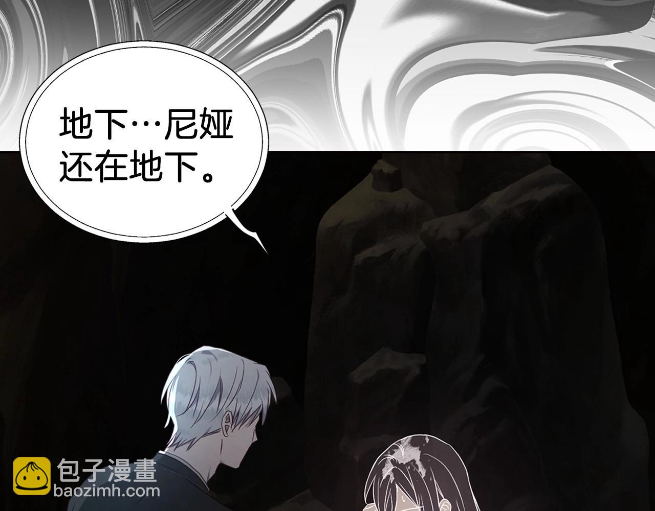 第117话 隐藏的秘密93