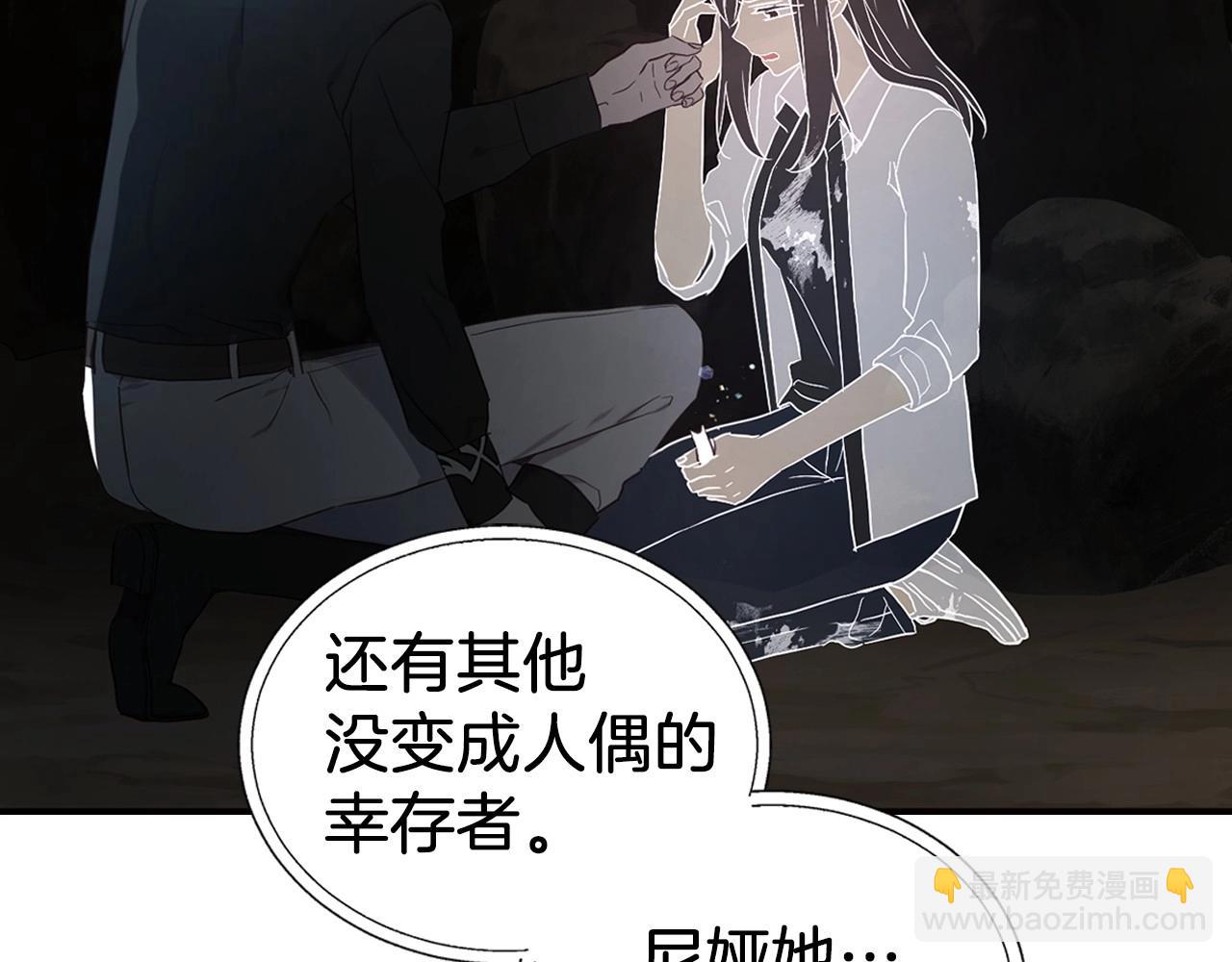 第117话 隐藏的秘密94
