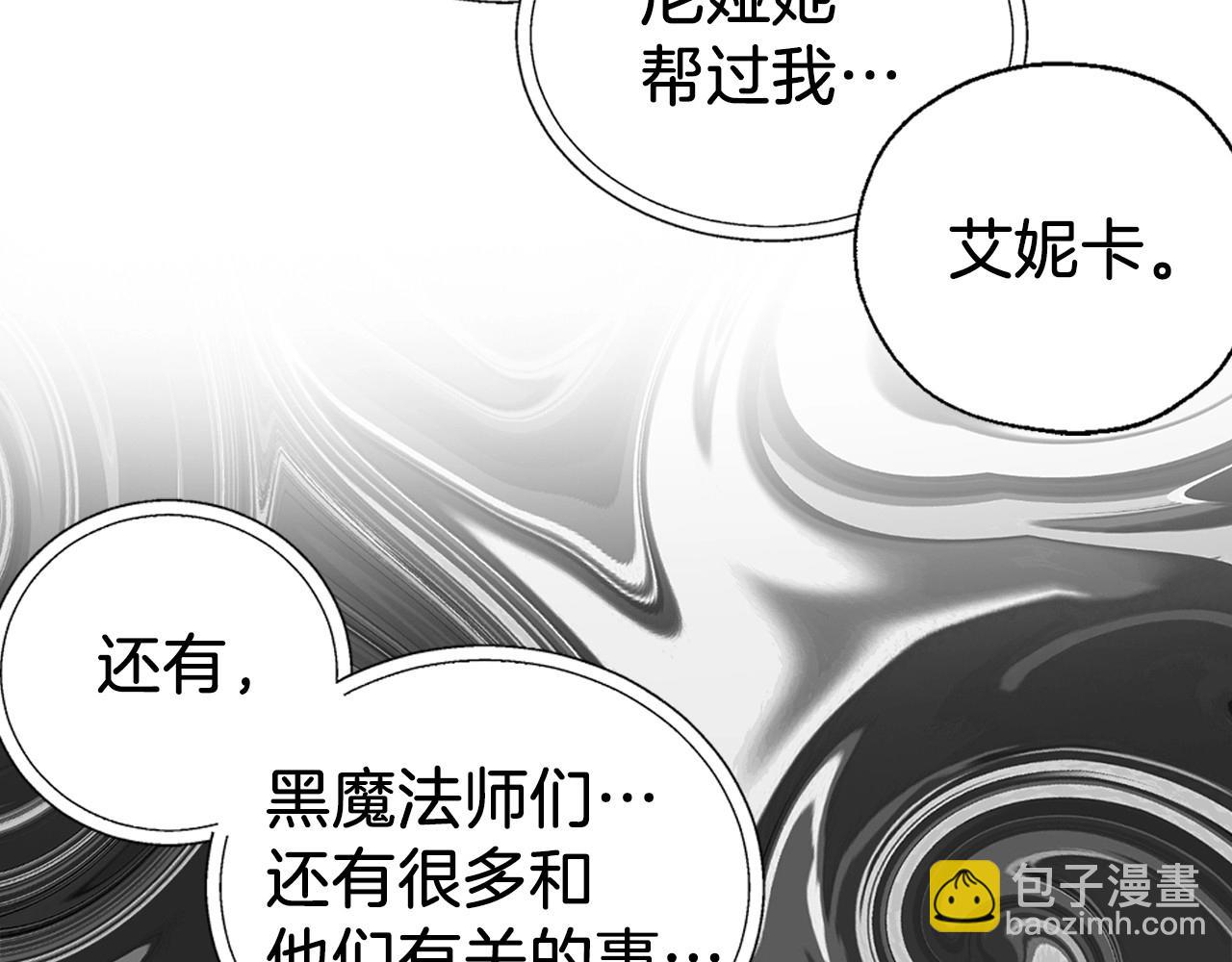 第117话 隐藏的秘密95
