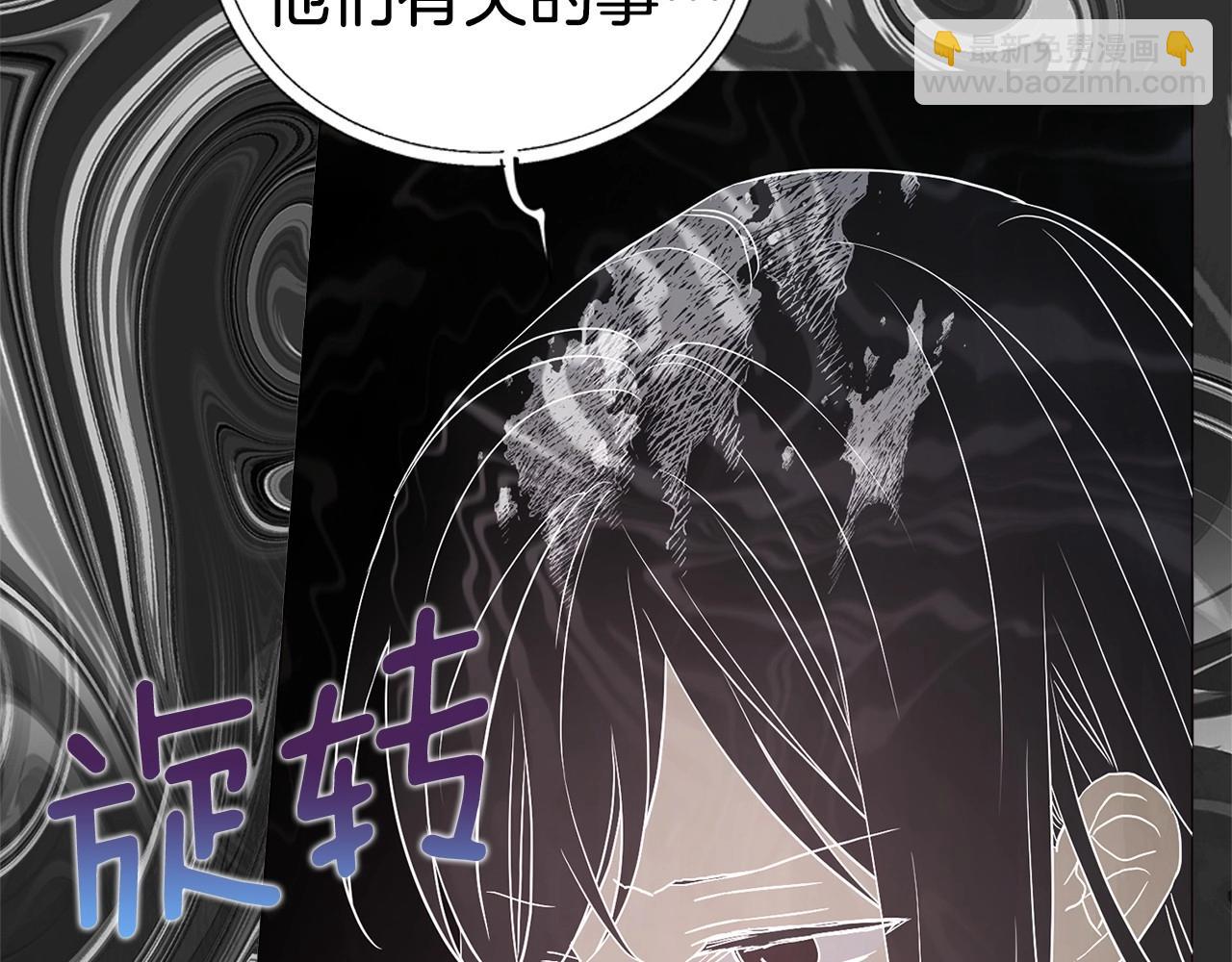 第117话 隐藏的秘密96