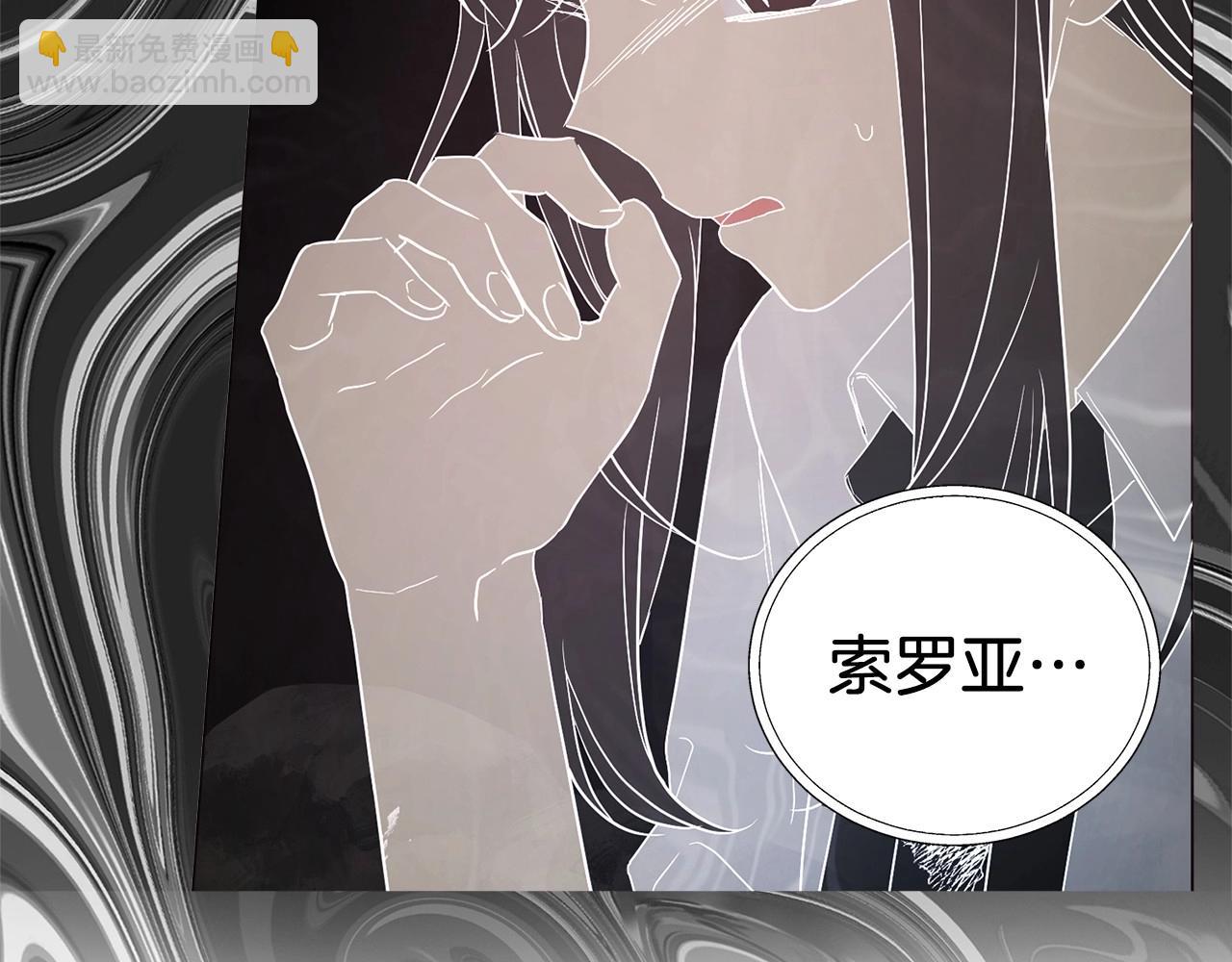 第117话 隐藏的秘密97