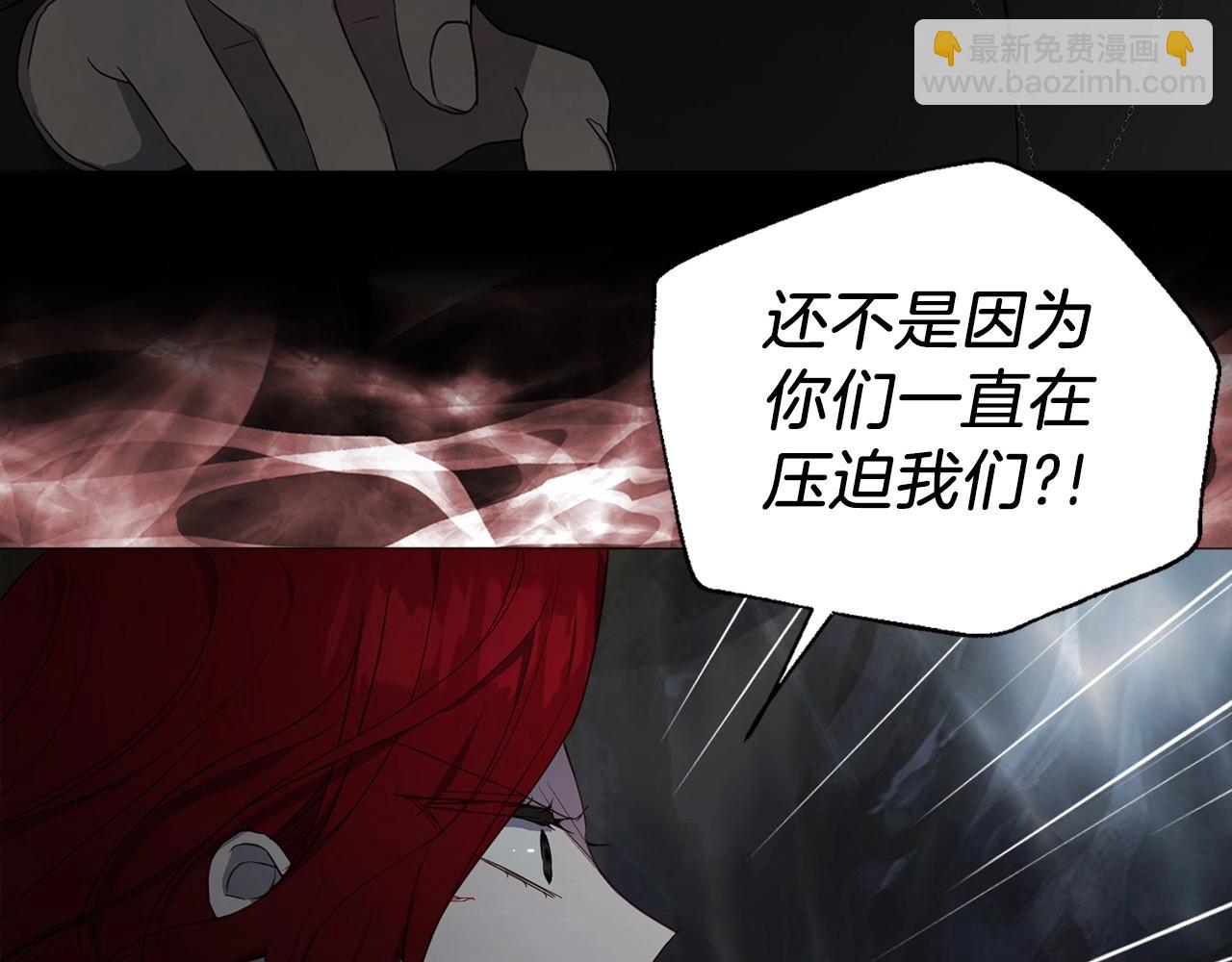 第118话 争吵139