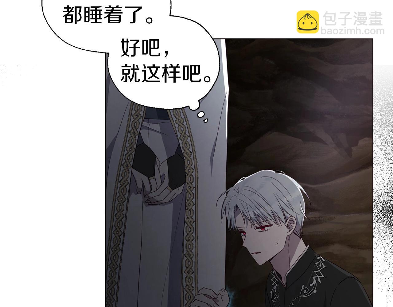 第118话 争吵66