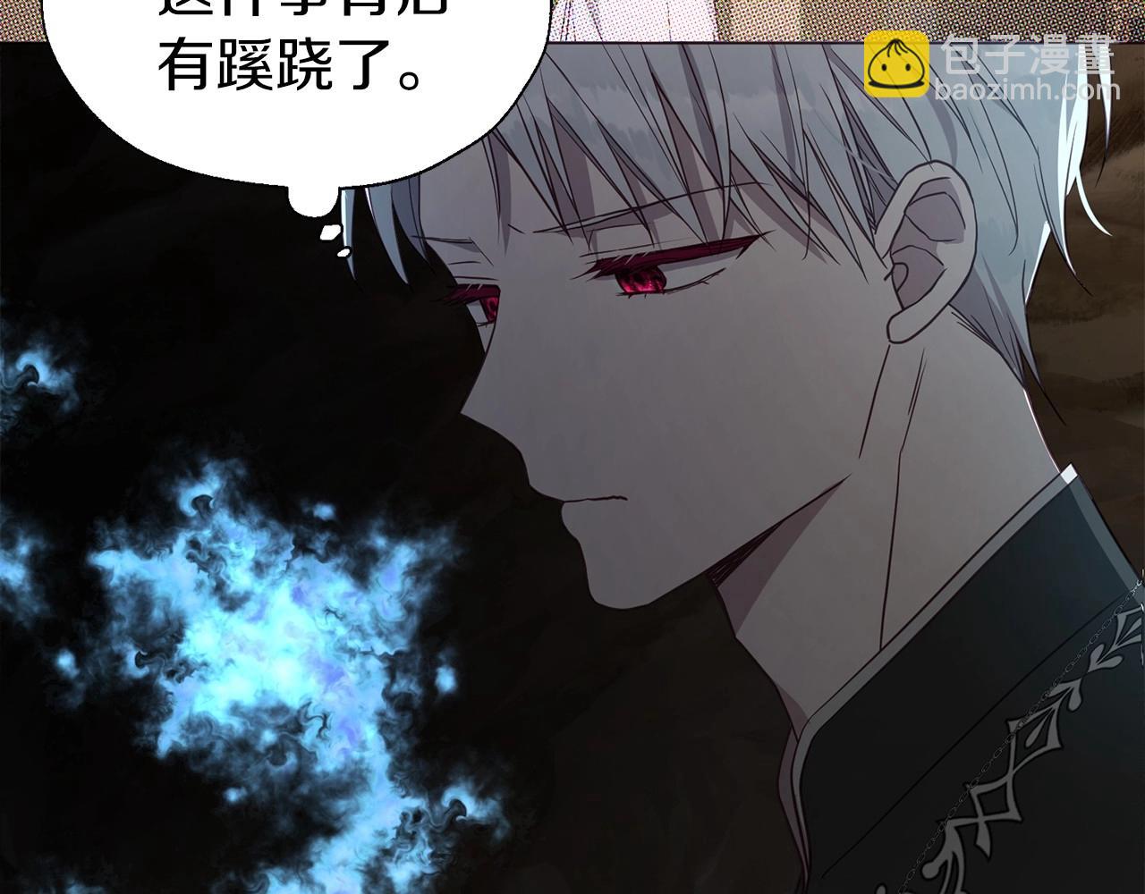第118话 争吵83