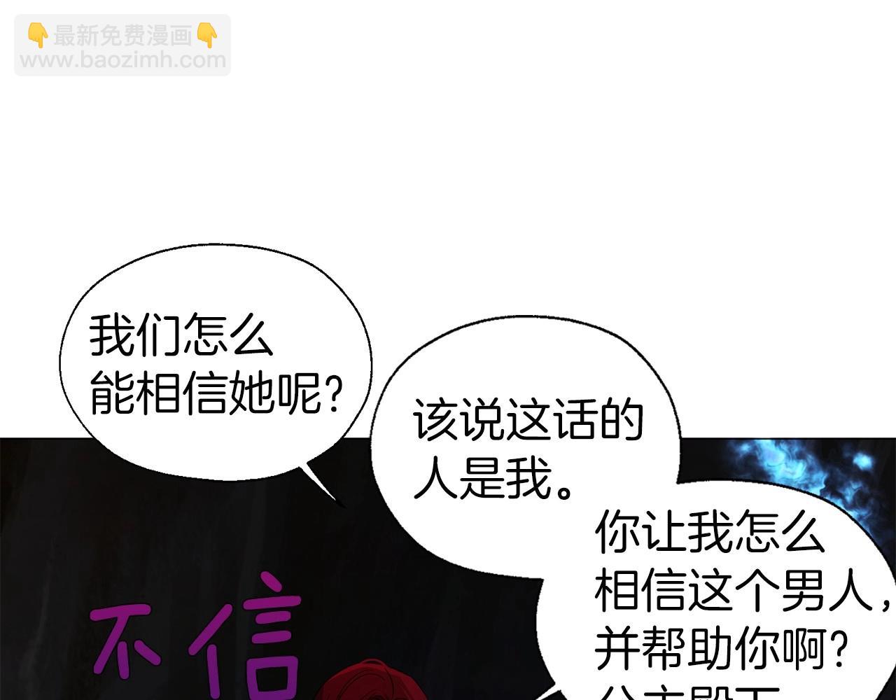 第119话 合作的条件104