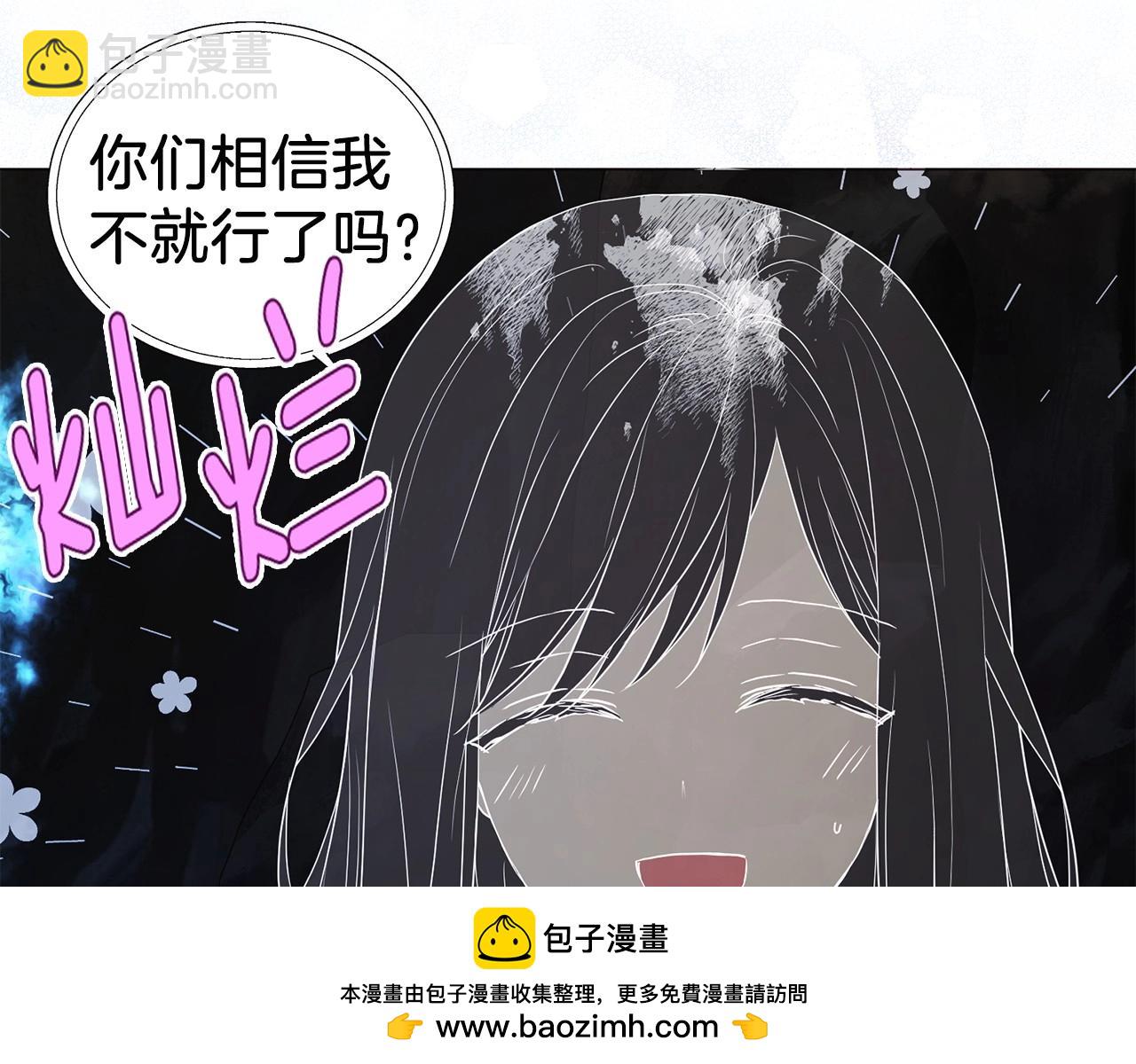 第119话 合作的条件107