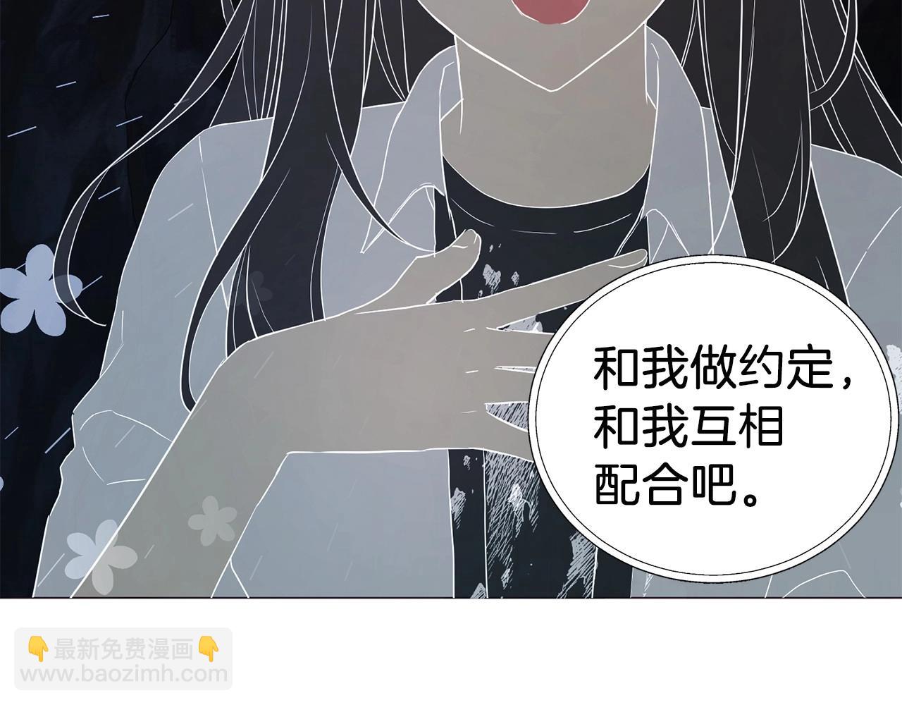 第119话 合作的条件108