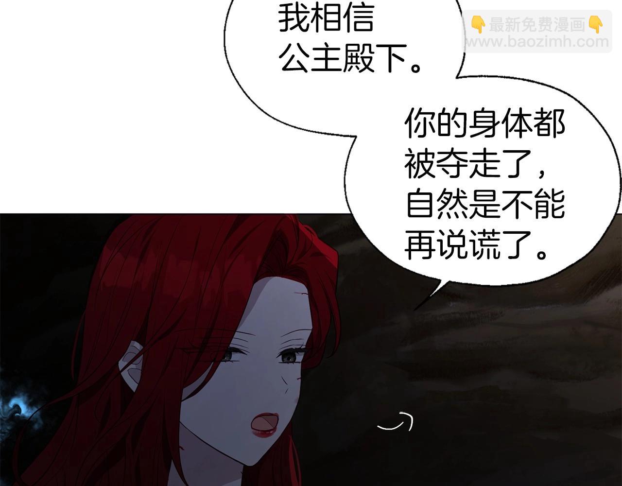 第119话 合作的条件112