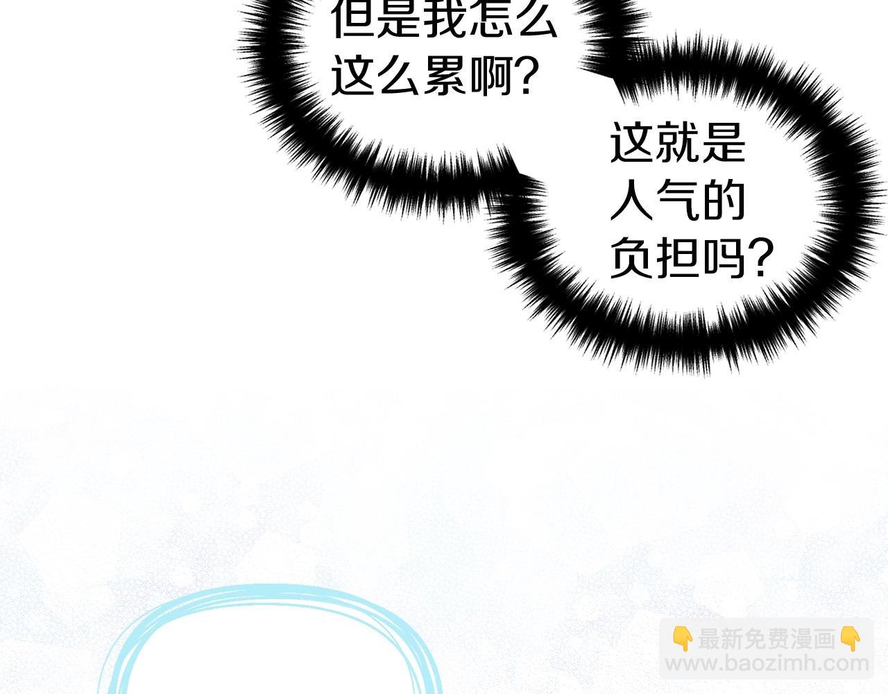 第119话 合作的条件115