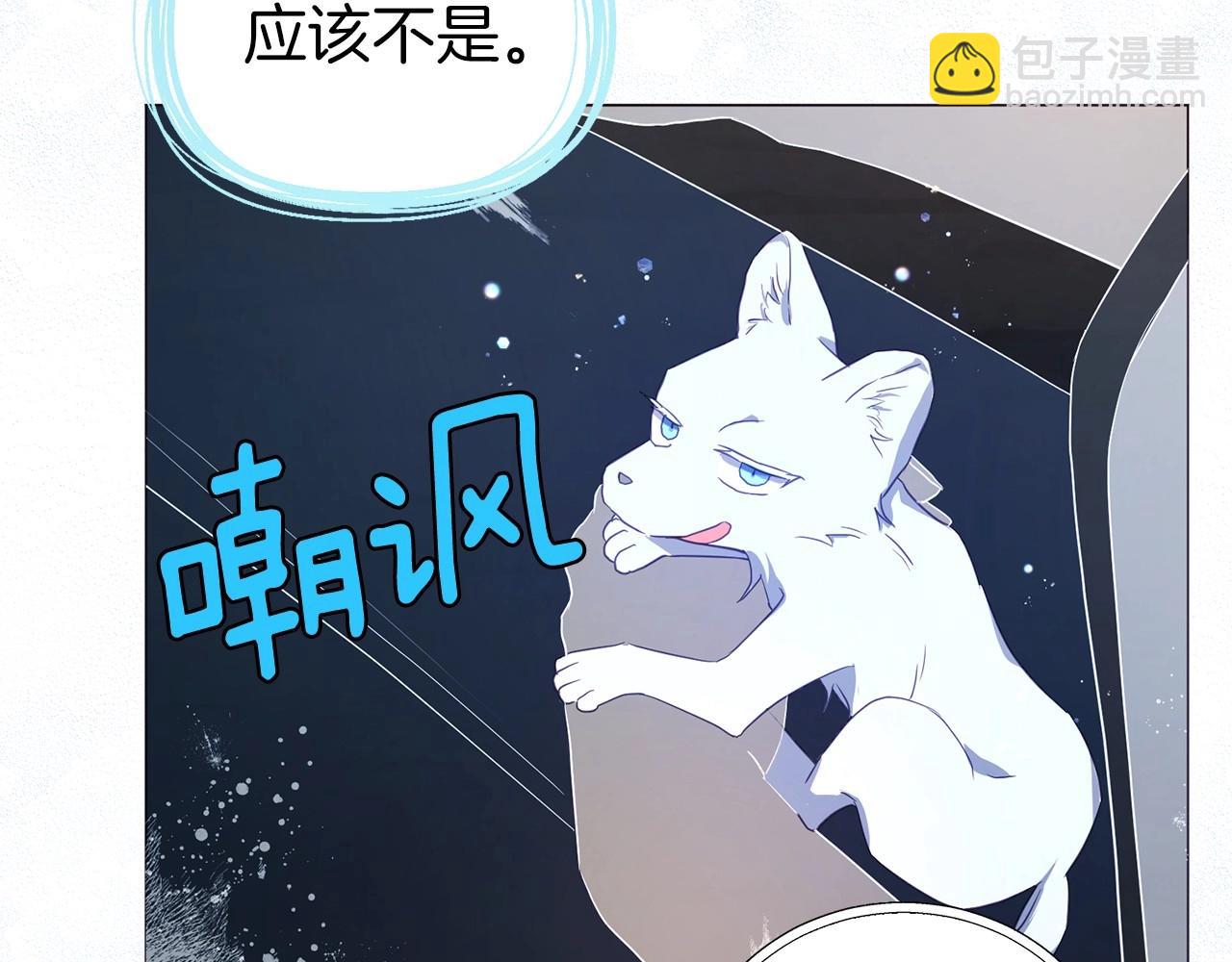 第119话 合作的条件116