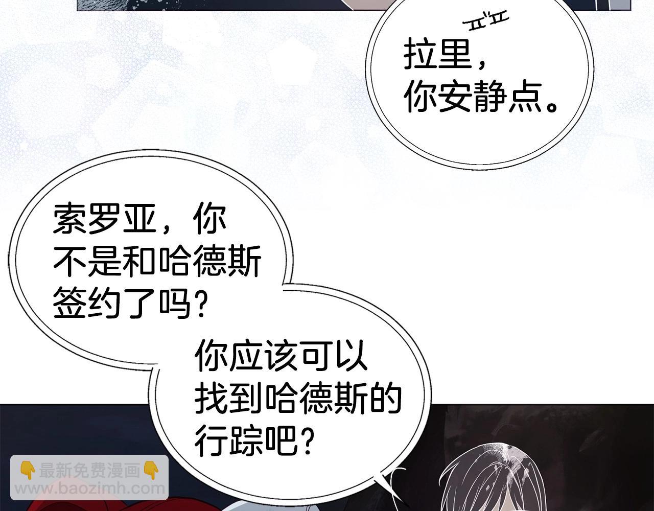 第119话 合作的条件117