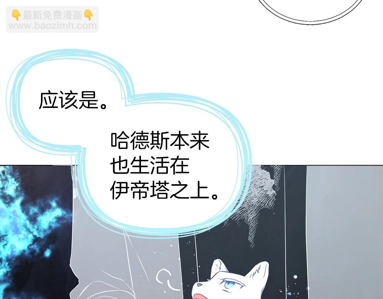 第119话 合作的条件121