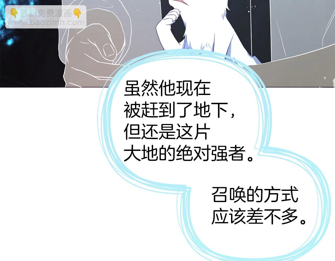 第119话 合作的条件122