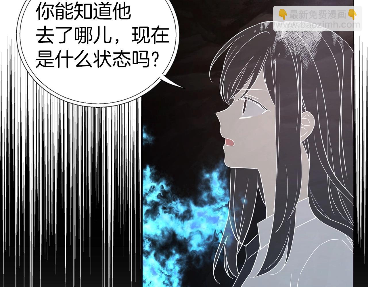 第119话 合作的条件124