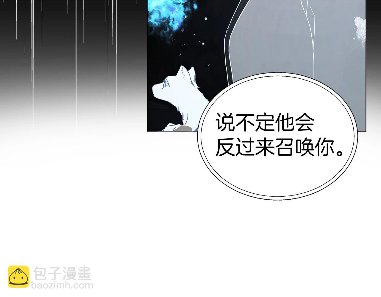 第119话 合作的条件125