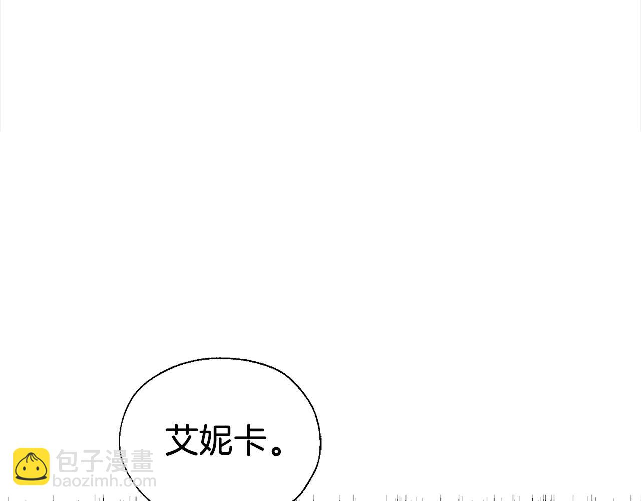 第119话 合作的条件13