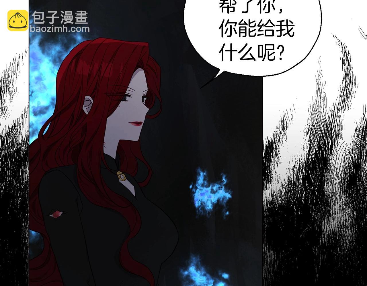 第119话 合作的条件135