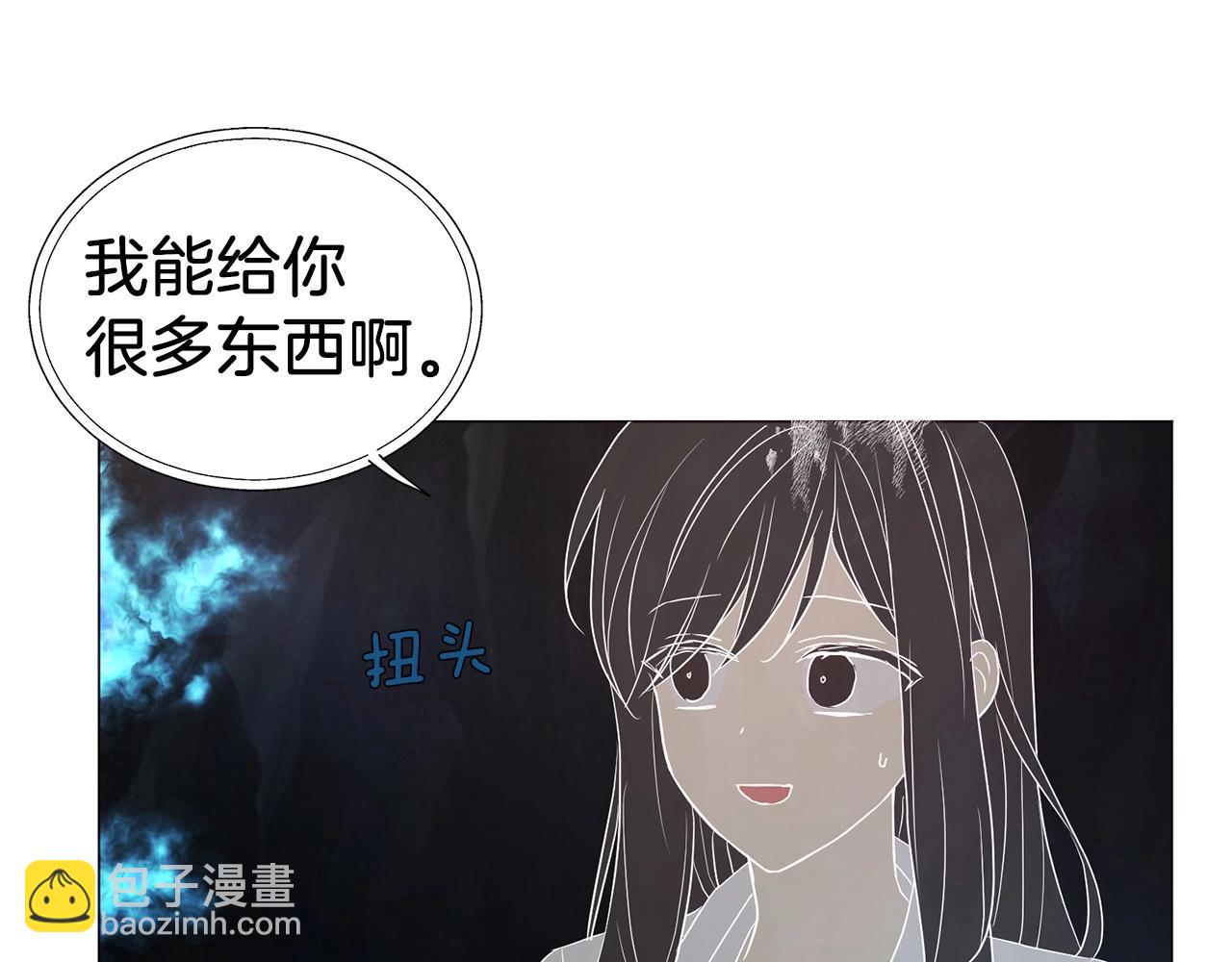 第119话 合作的条件137