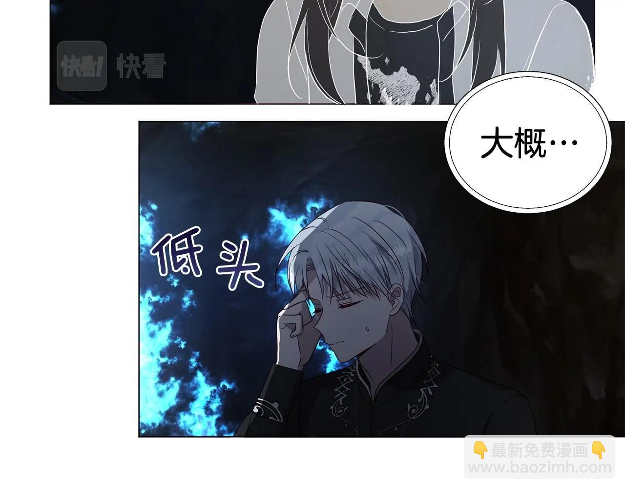 第119话 合作的条件138