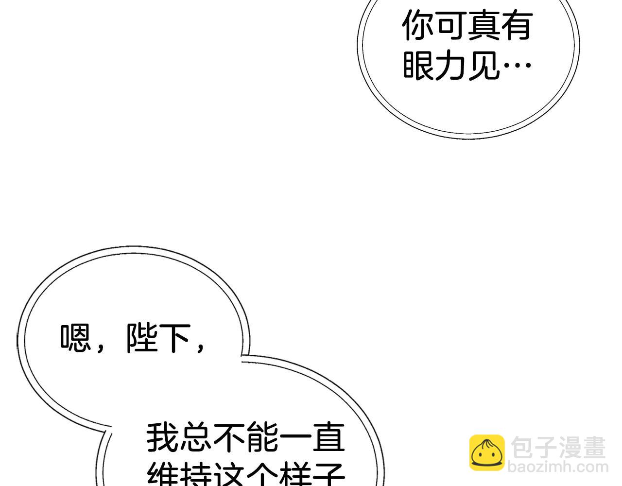 第119话 合作的条件141