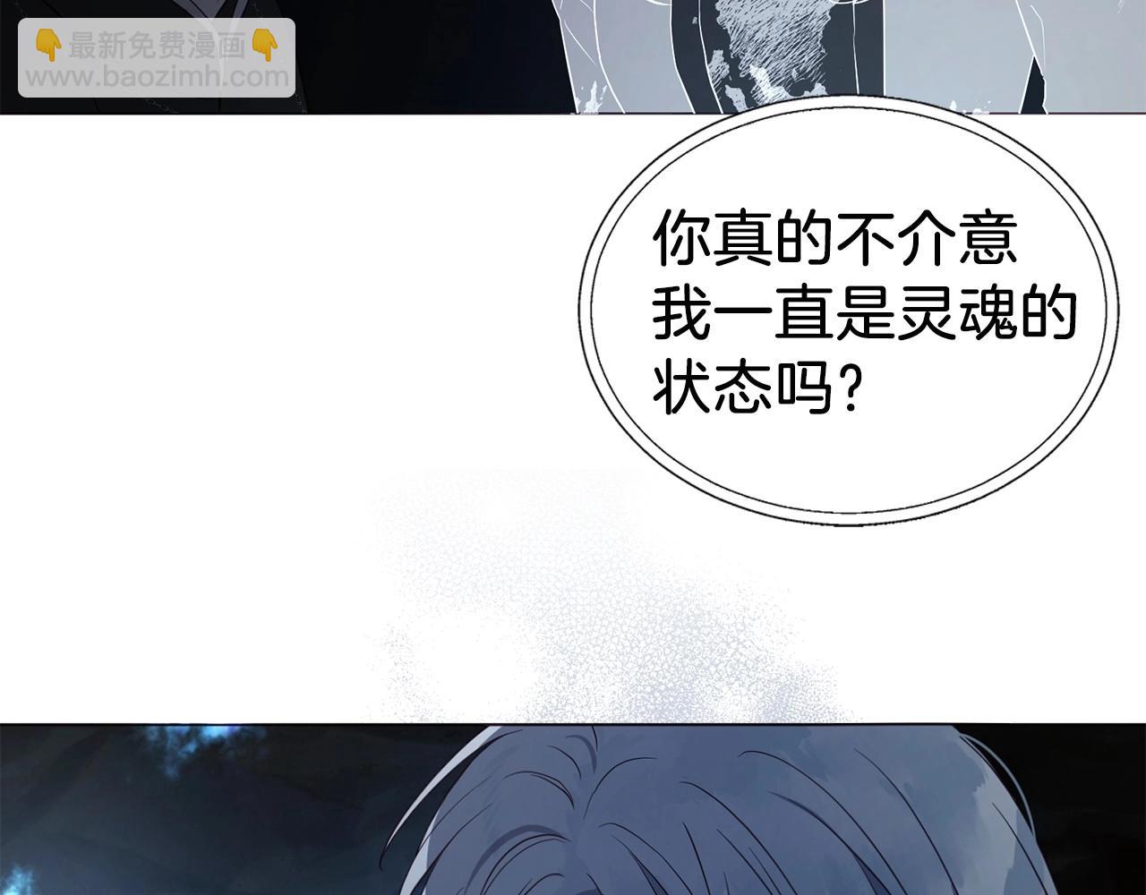 第119话 合作的条件143