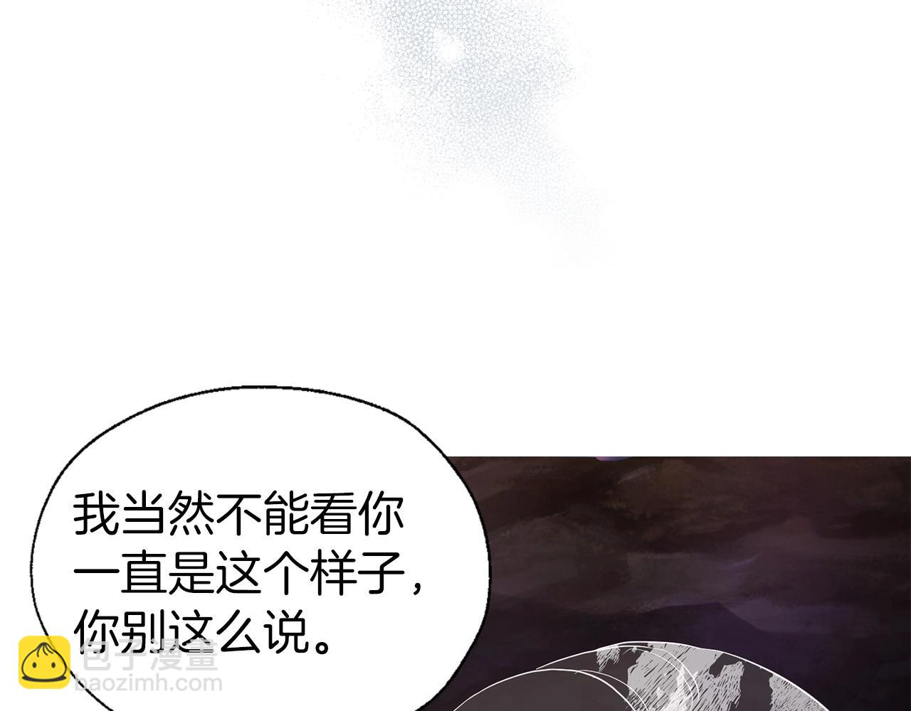 第119话 合作的条件145