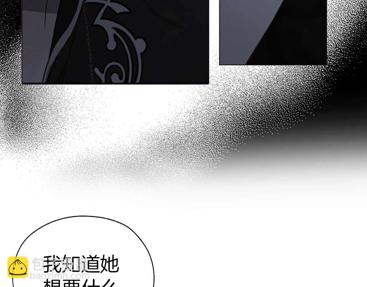 第119话 合作的条件150