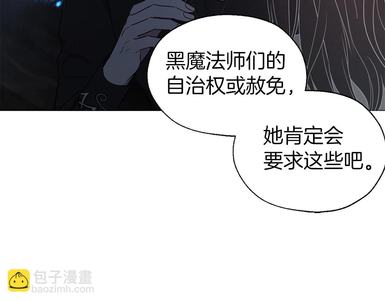 第119话 合作的条件152