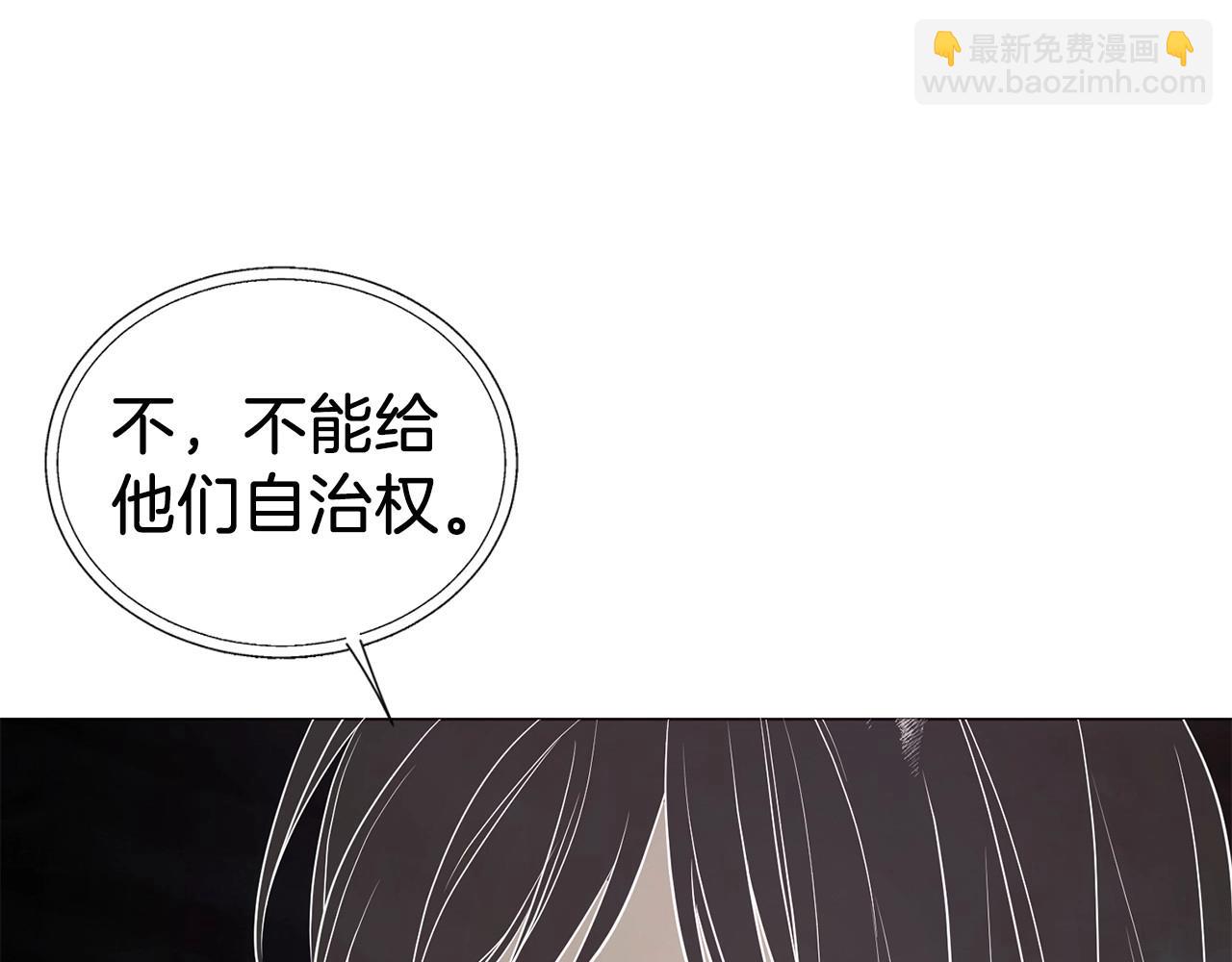 第119话 合作的条件153