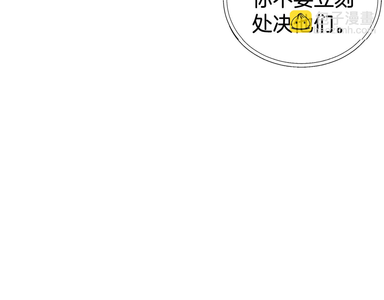 第119话 合作的条件159