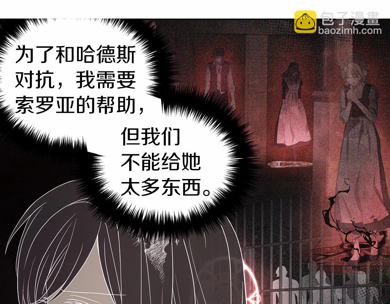 第119话 合作的条件162