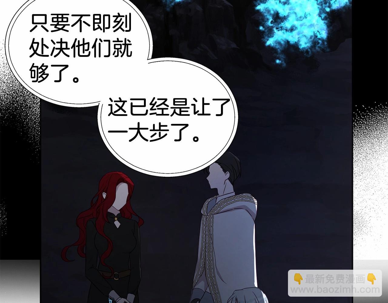 第119话 合作的条件165
