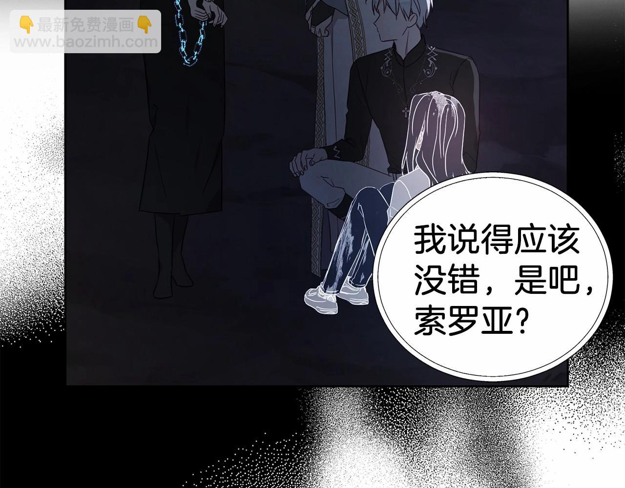 第119话 合作的条件166