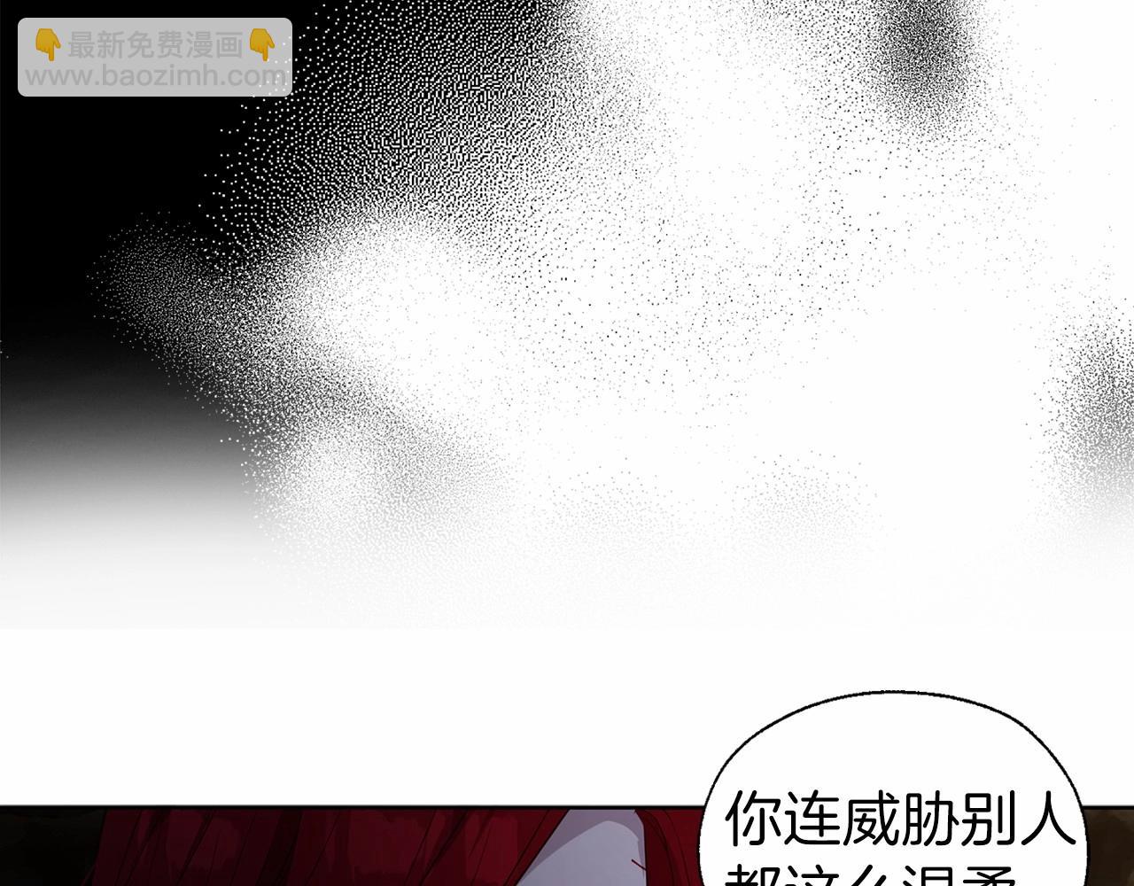 第119话 合作的条件167