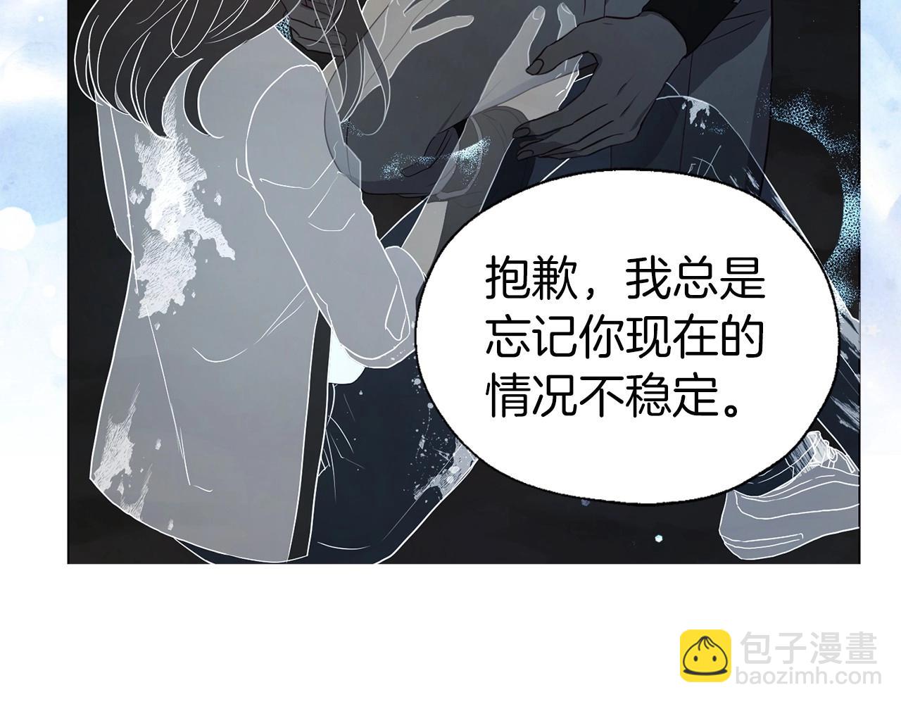 第119话 合作的条件20