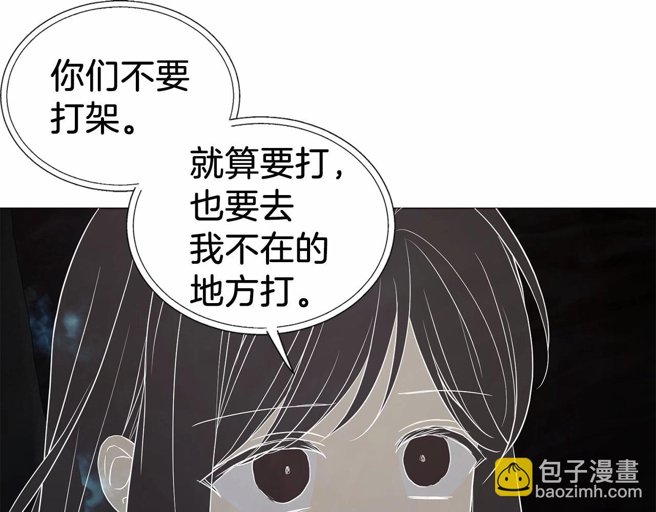 第119话 合作的条件29