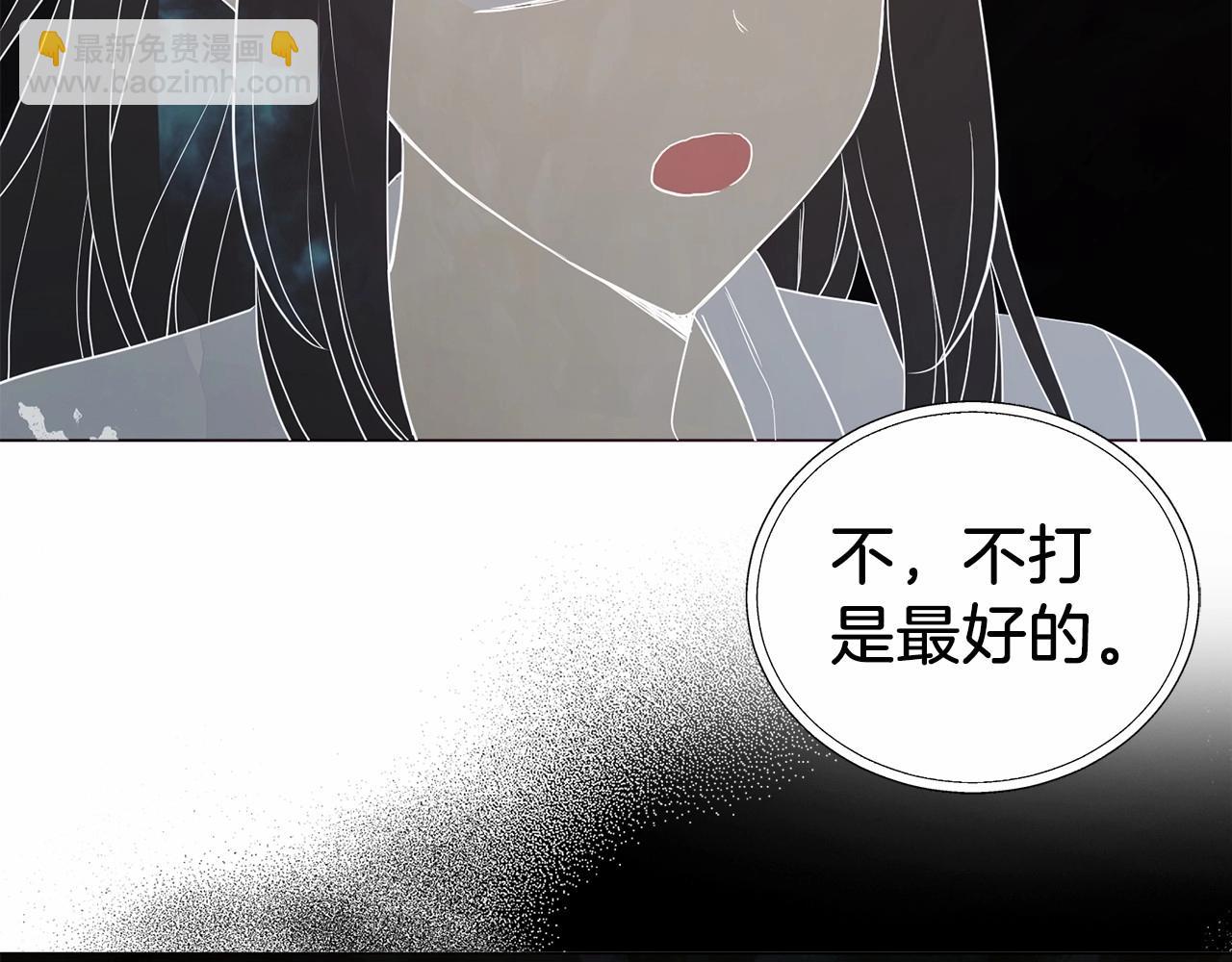 第119话 合作的条件30