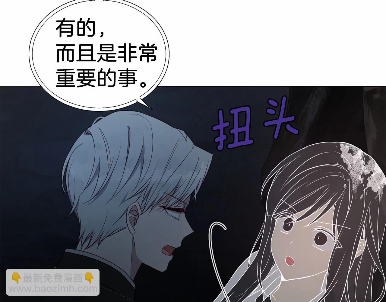 第119话 合作的条件40