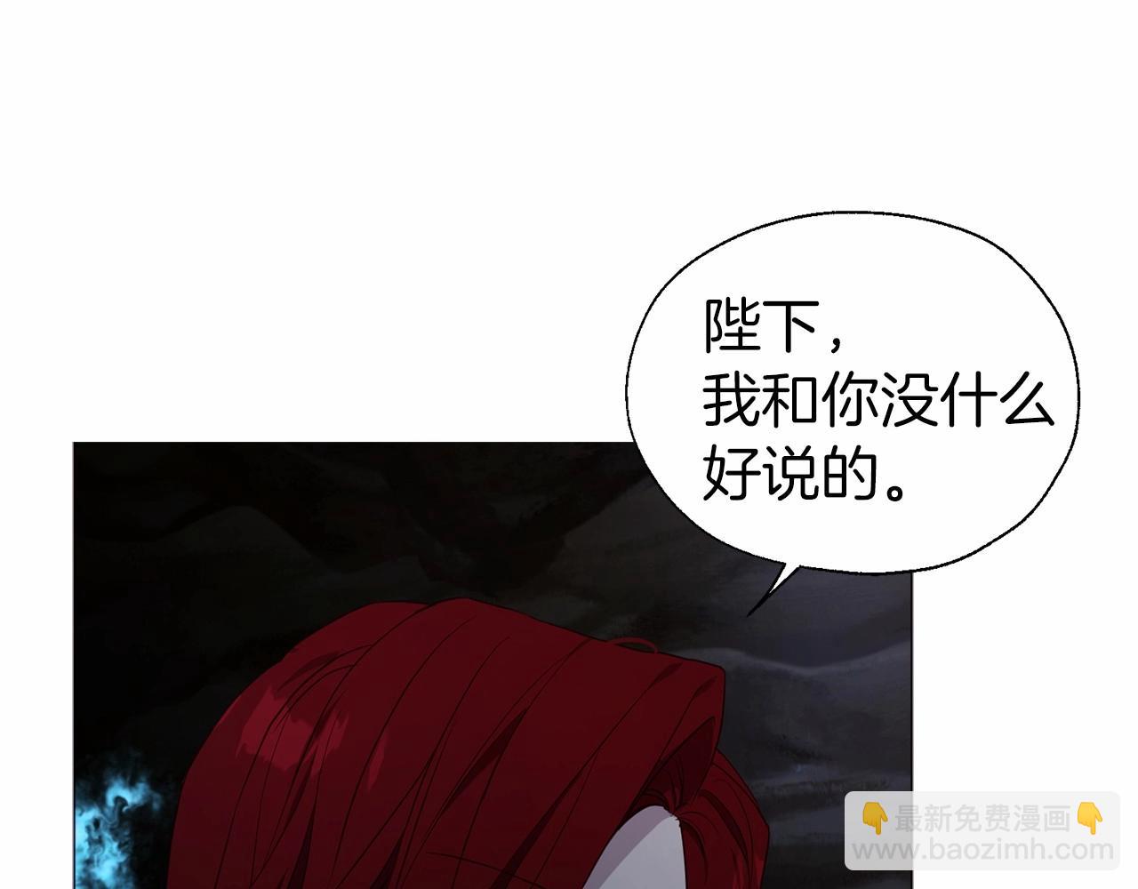 第119话 合作的条件42