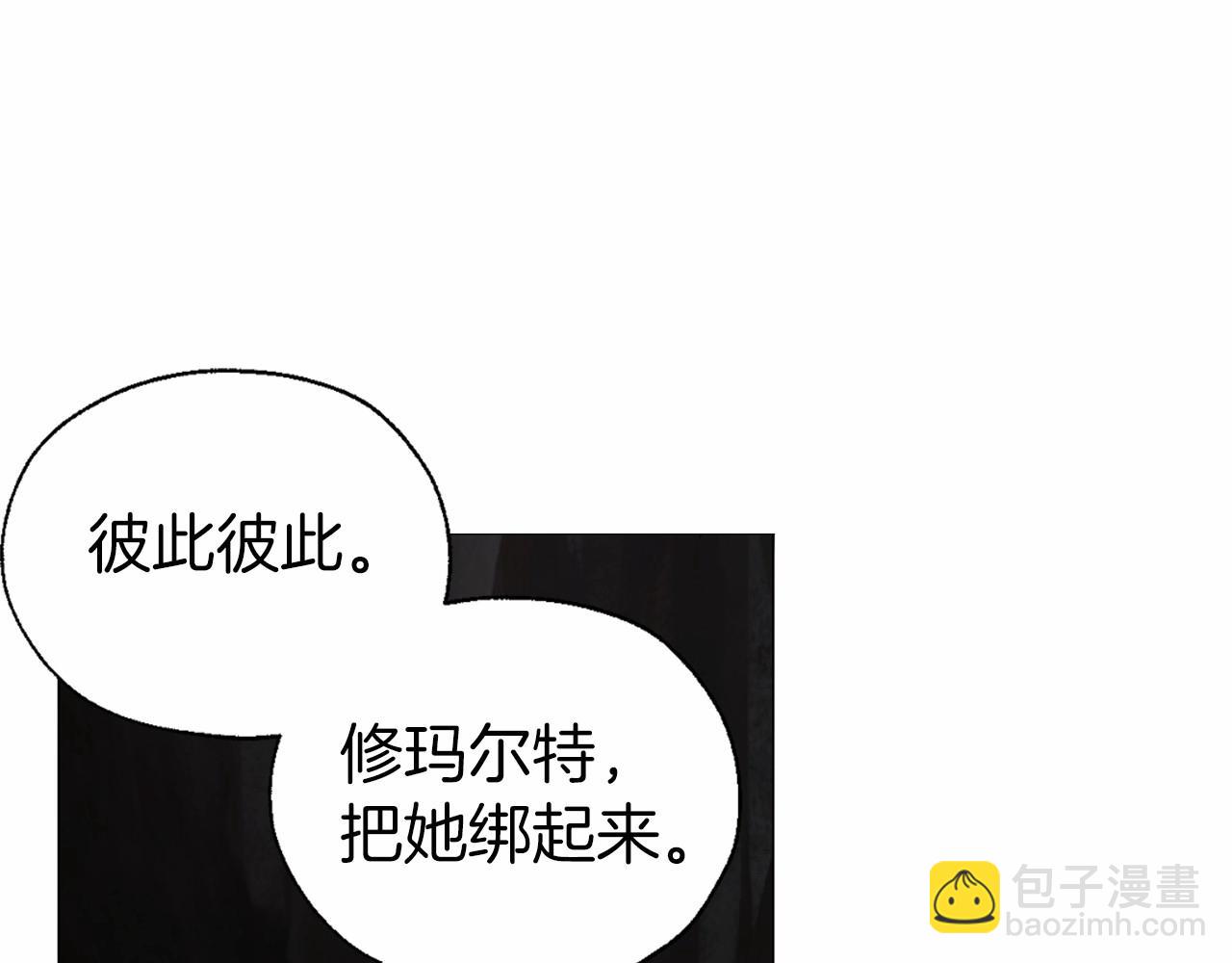 第119话 合作的条件45