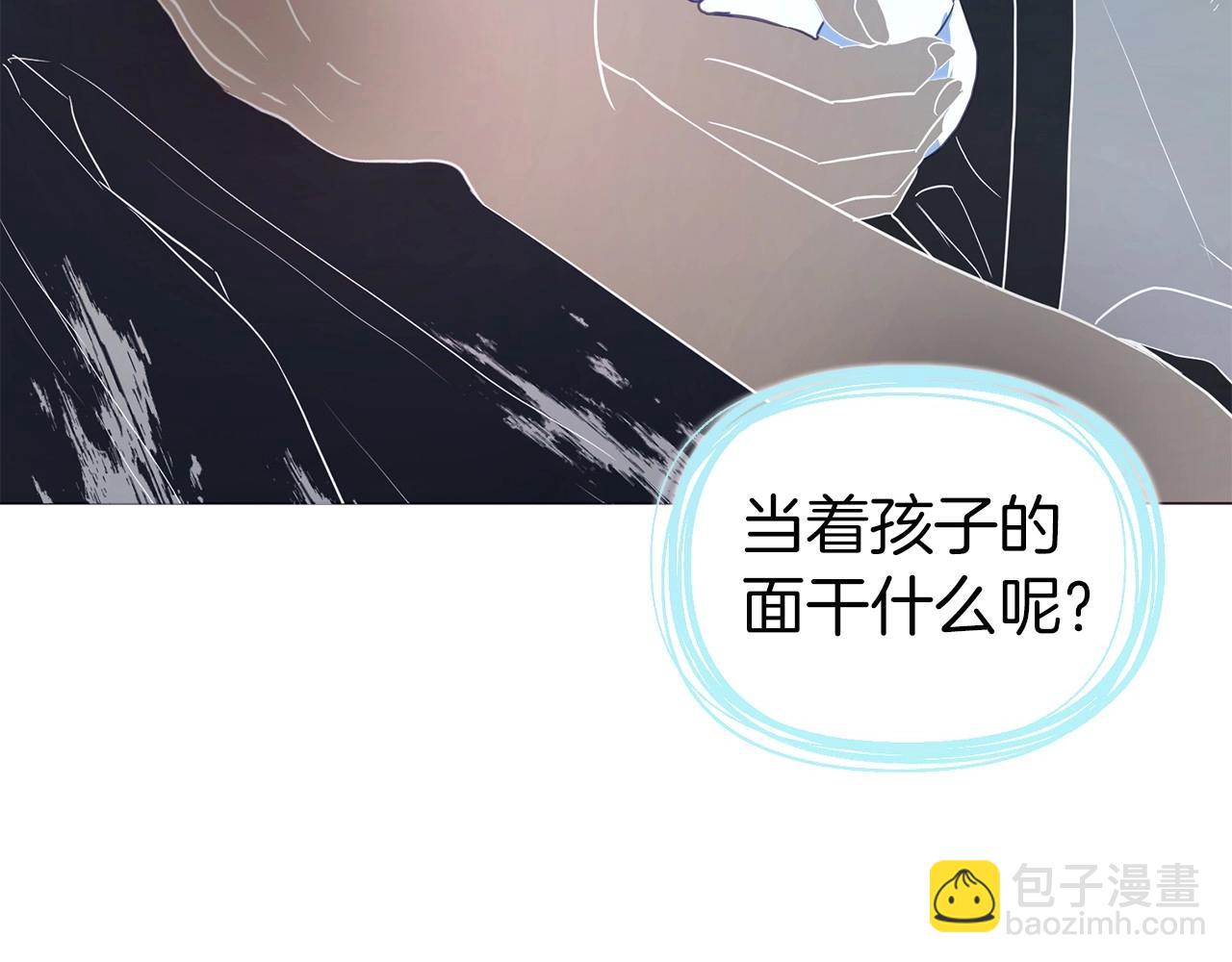 第119话 合作的条件5