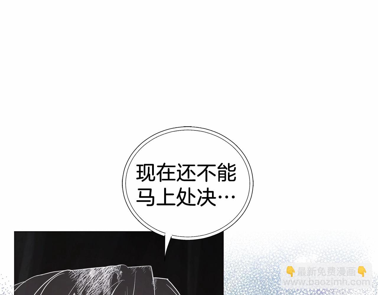 第119话 合作的条件54