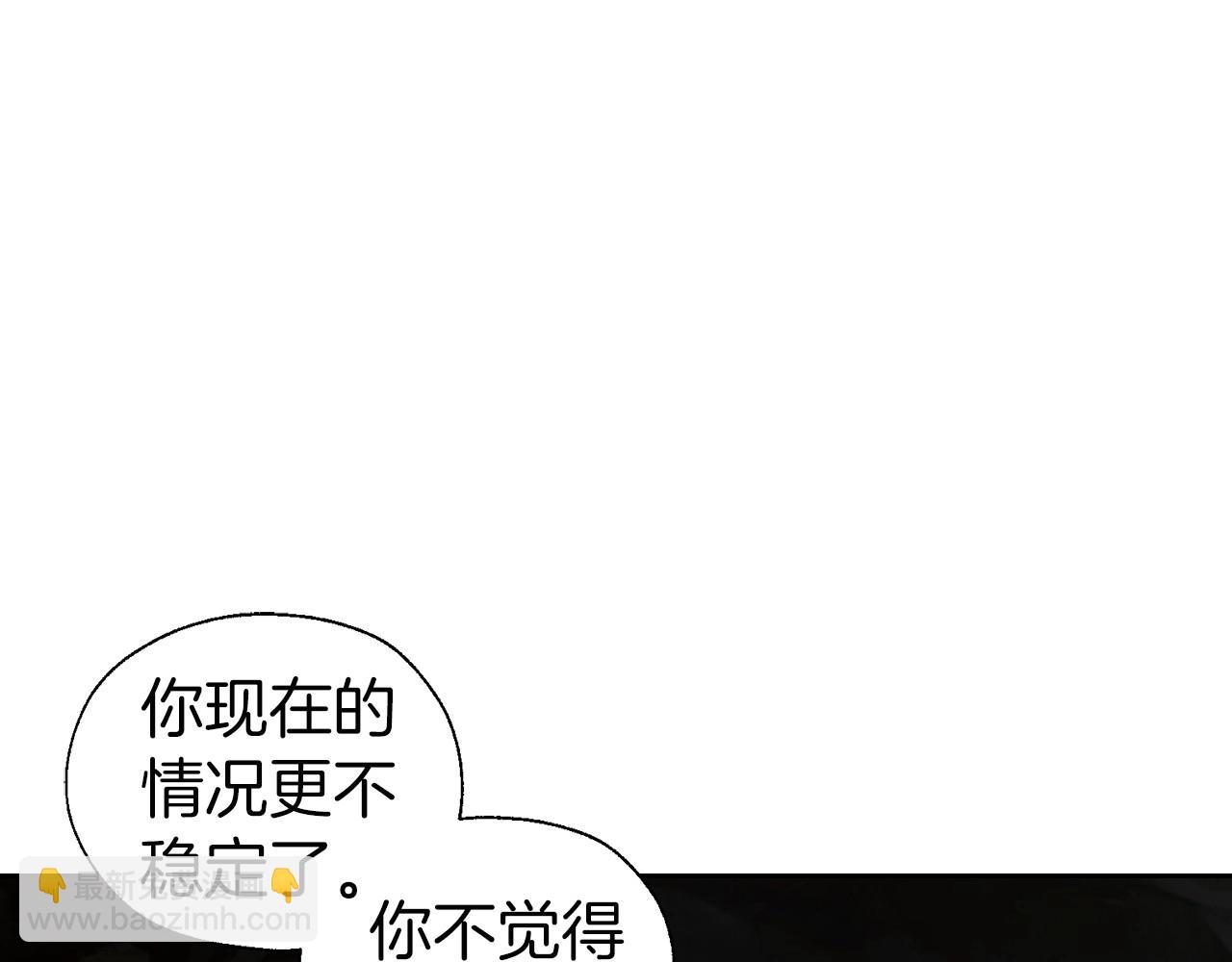 第119话 合作的条件58