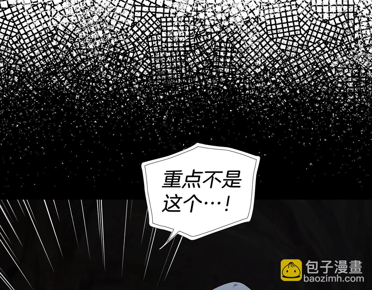 第119话 合作的条件61