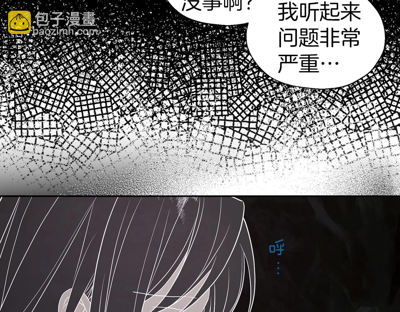 第119话 合作的条件63