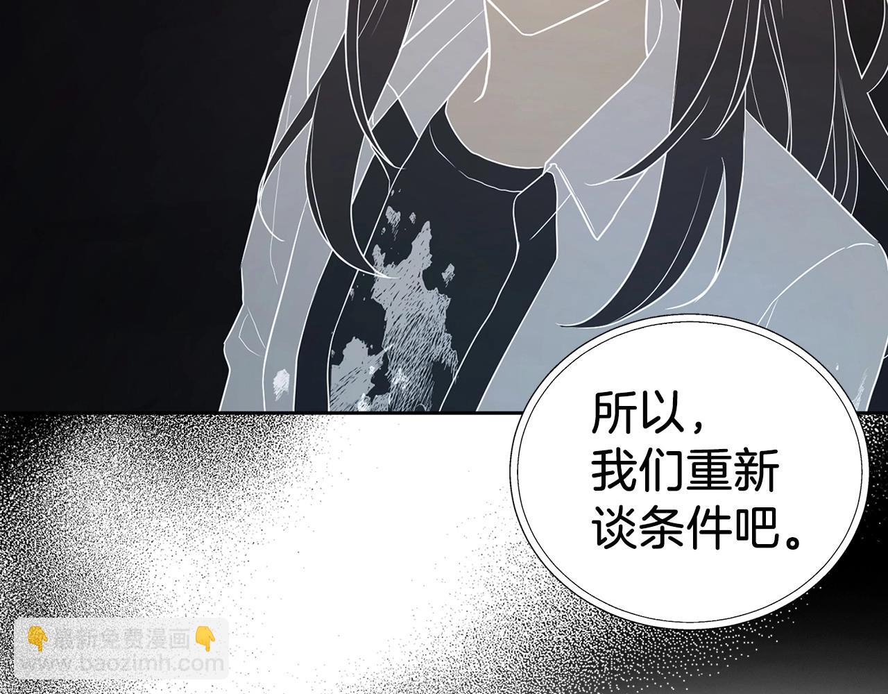 第119话 合作的条件71