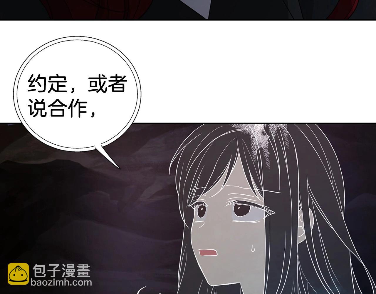 第119话 合作的条件74