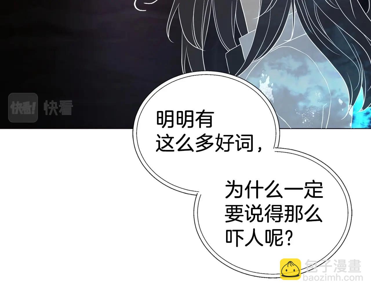 第119话 合作的条件75