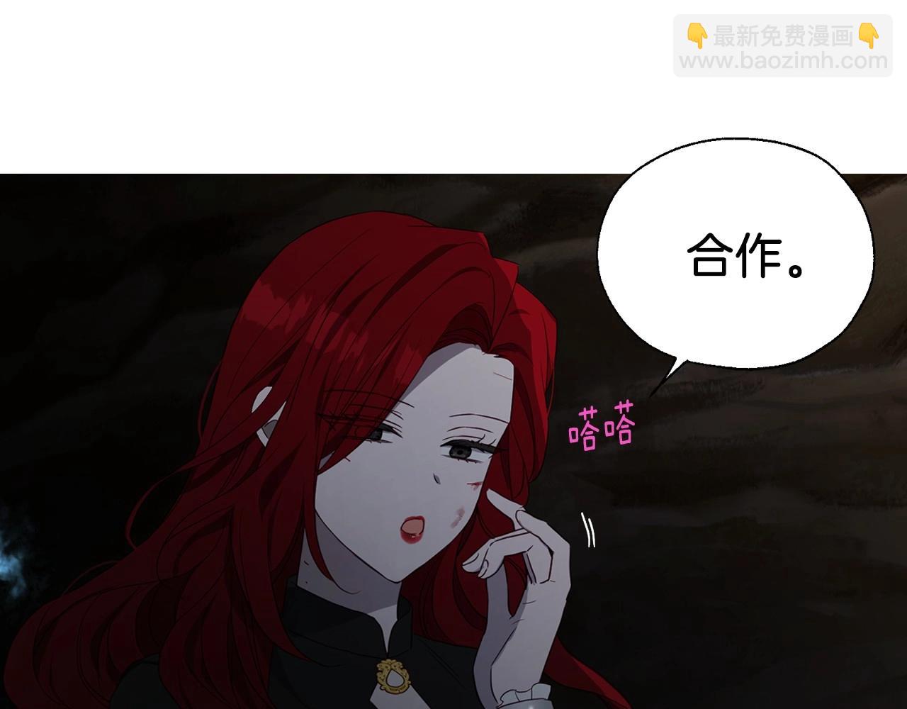第119话 合作的条件76